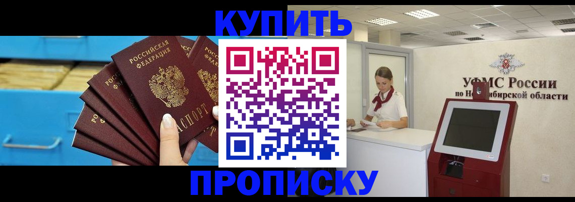 форма 3 в Старом Осколе